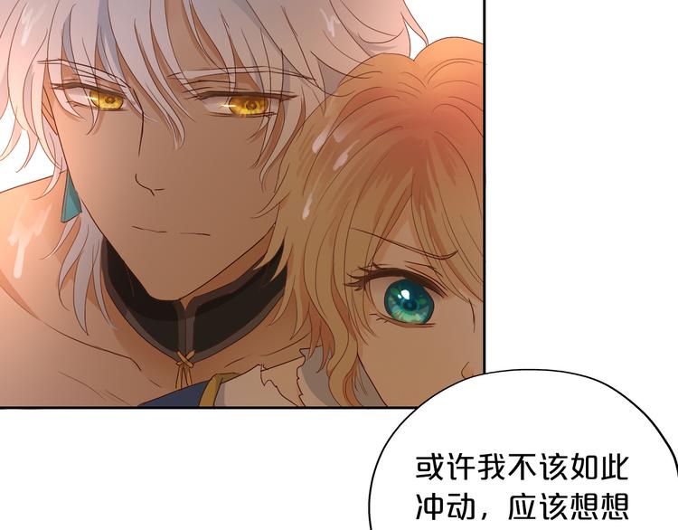 第56话 灼热的你27