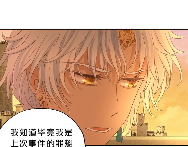 第43话 再见了，从前的我26