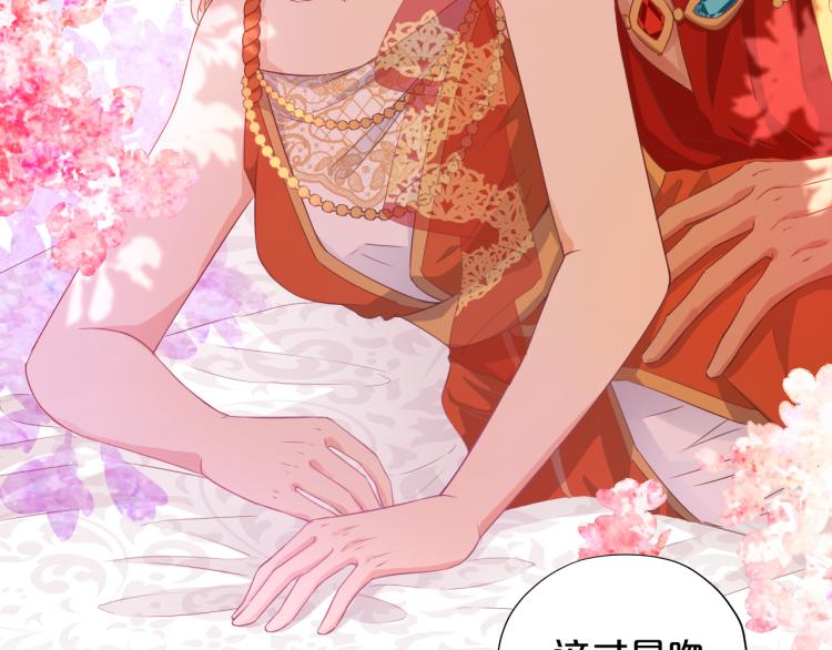 第88话 甜蜜的惩罚92