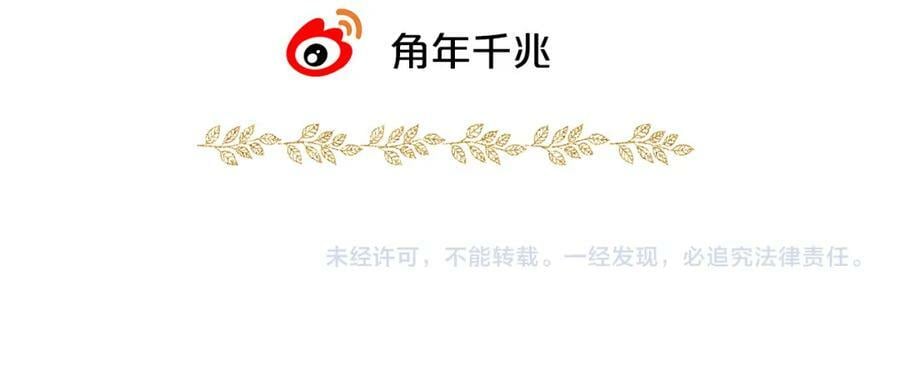 第171话 撩拨游戏98