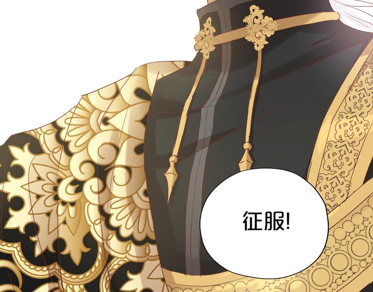 第81话 爱的囚徒24