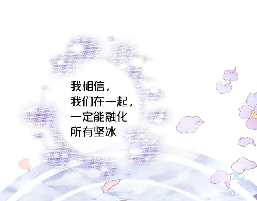 第166话 星河予你110