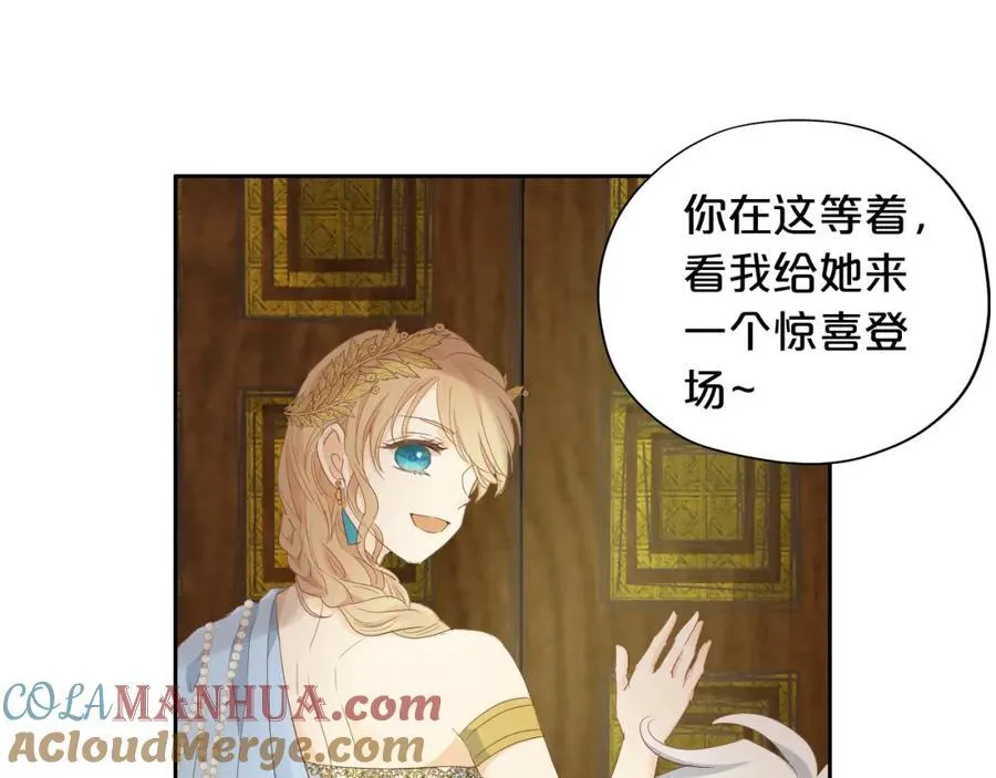 特别篇一01 非同寻常的一天80