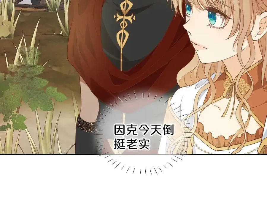 第129话 禁忌的秘术15