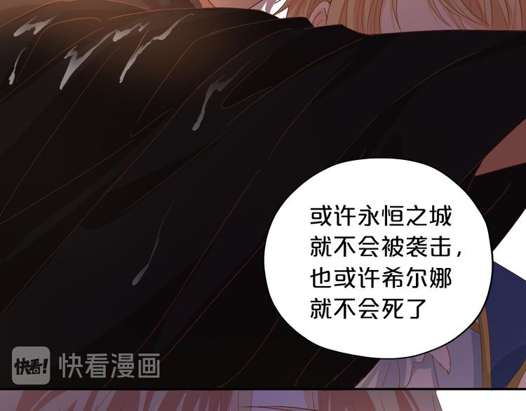 第56话 灼热的你47