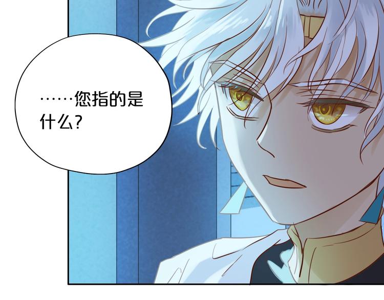 第13话 他的眼神，要吃人！9