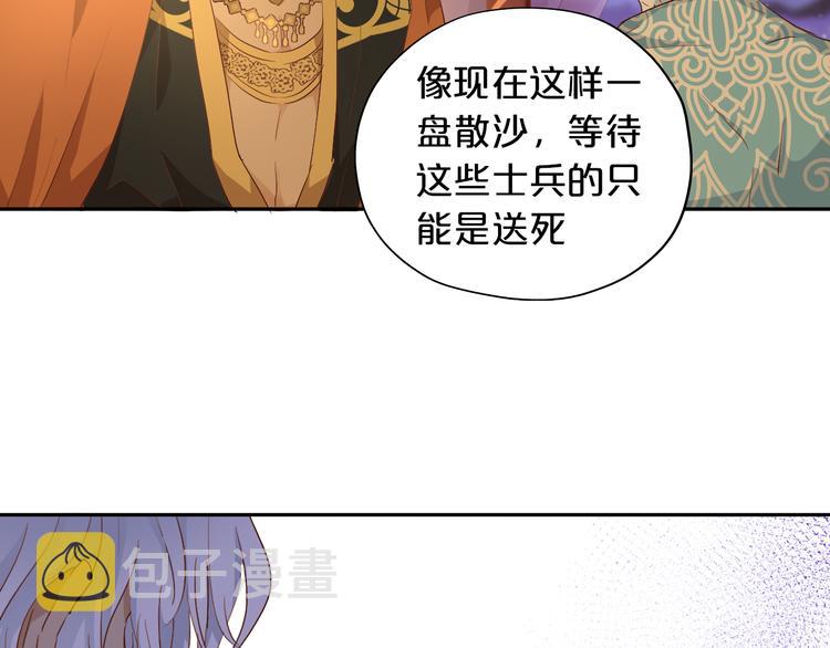 第62话 强烈的心跳声65