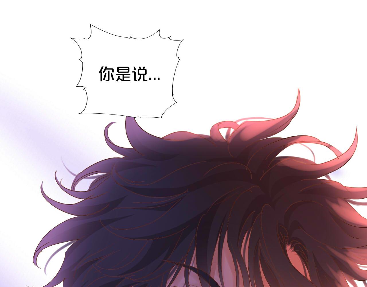第139话 “爱神”的飨宴102