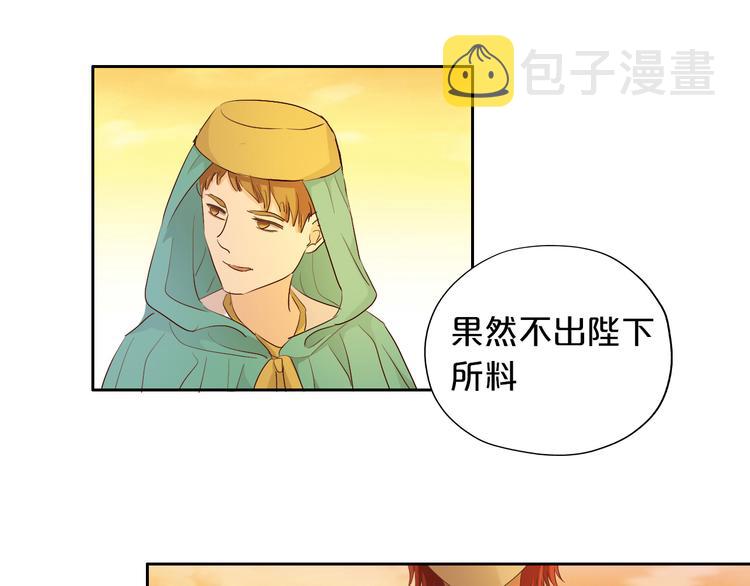 第72话 圈套12