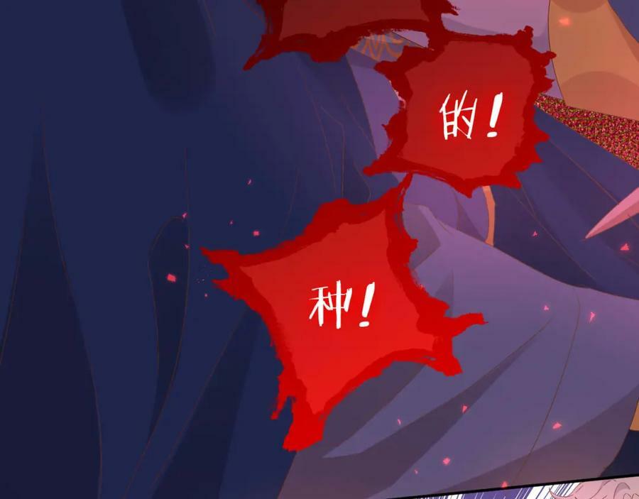 第168话 祭奠的血,消融的雪55