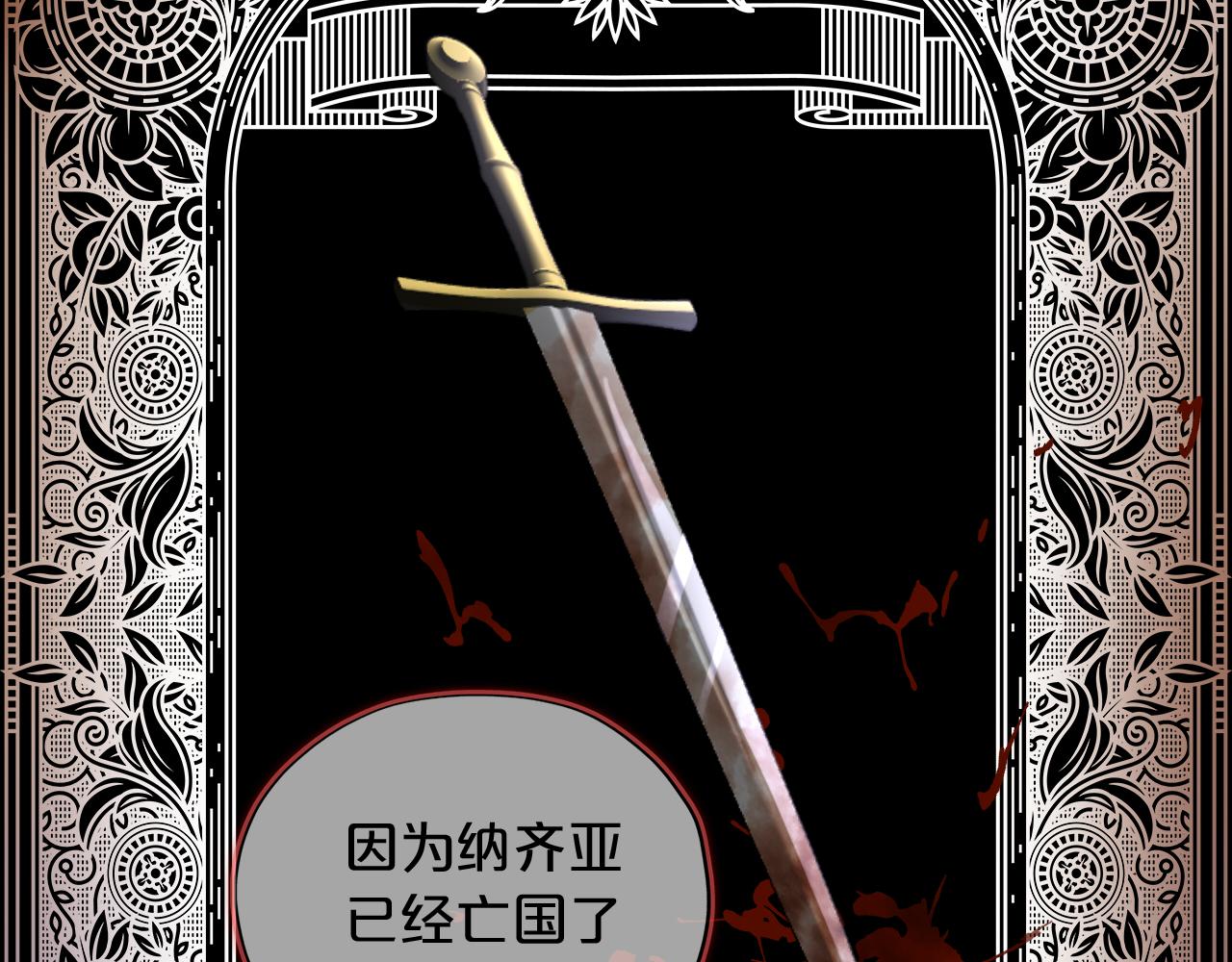 第128话 偷偷的悸动94