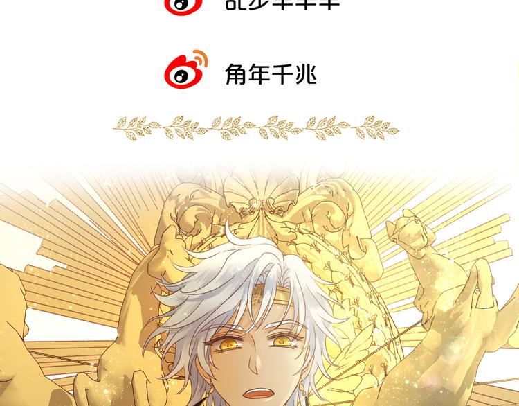 第36话 强欲141