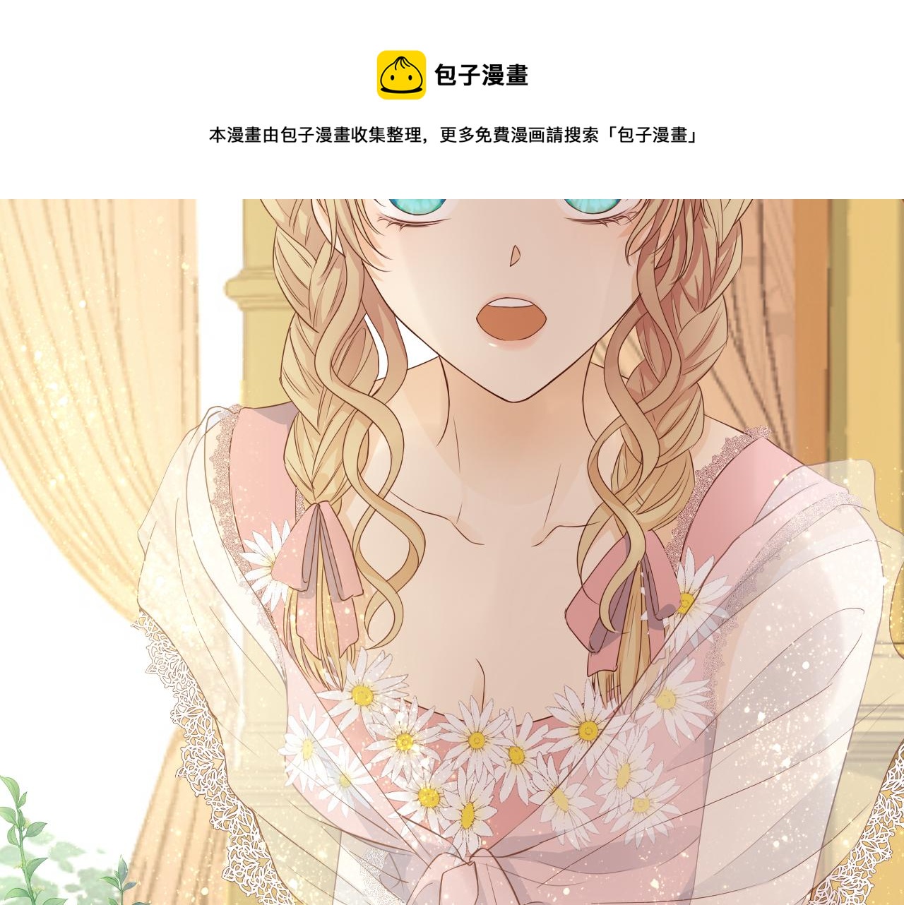 第115话 不一样的他16