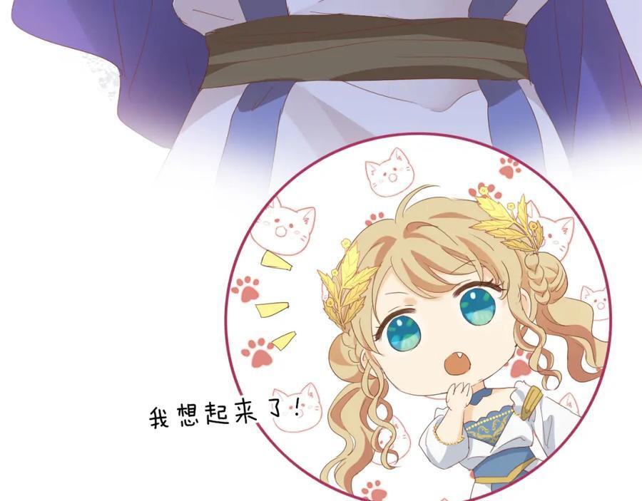 特别篇一02 世上最好的哥哥19