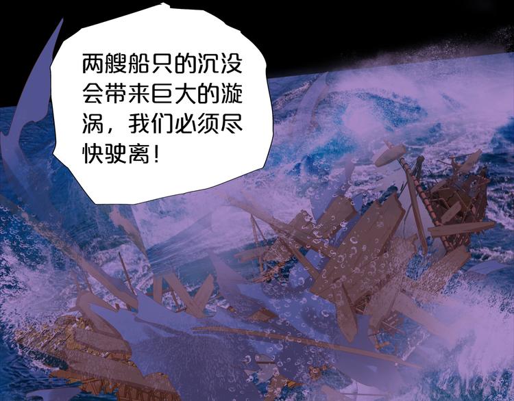 第66话 我……好脏12
