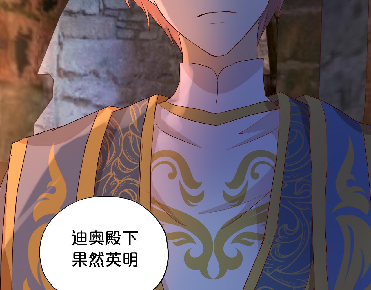 第115话 不一样的他101