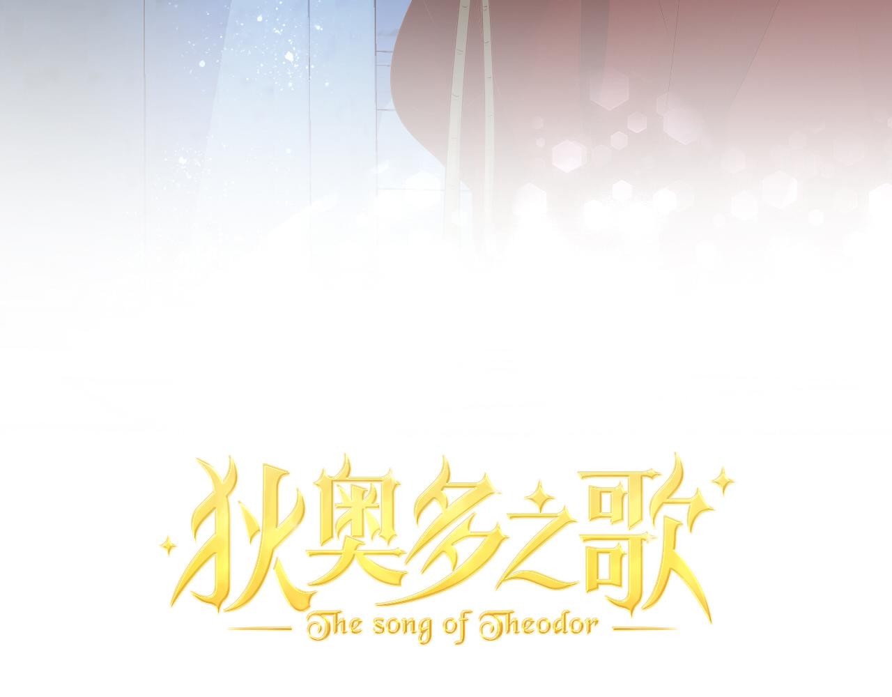 第118话 逃走吧，公主殿下6