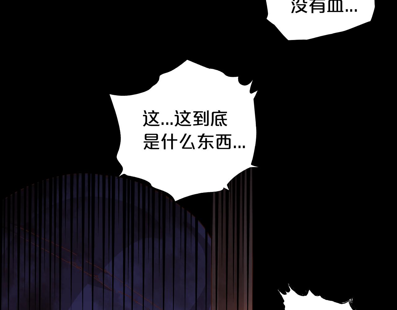 第133话 足迹的源头72