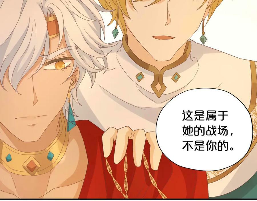第175话 协议与婚事109