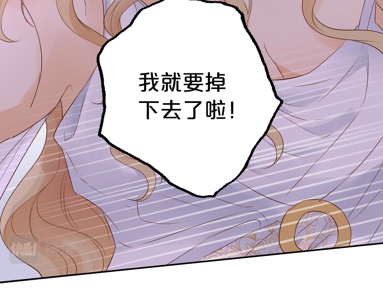 第97话 心底的欲望74