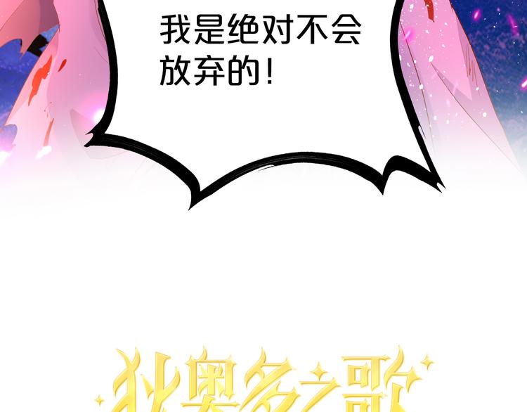 第66话 我……好脏9