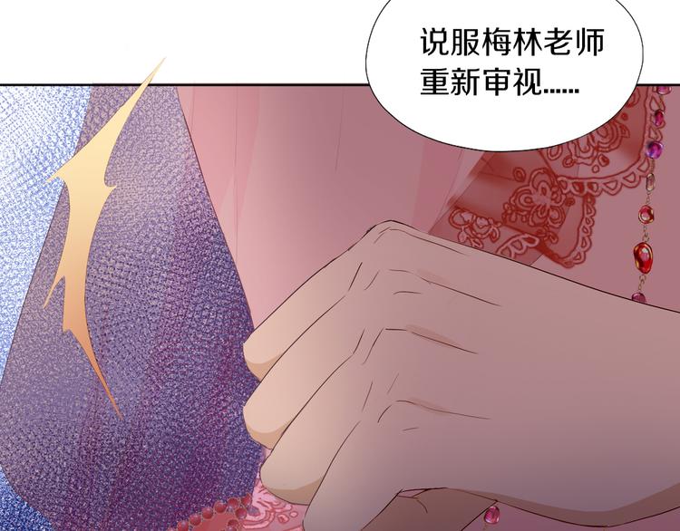 第83话 恋爱博弈59