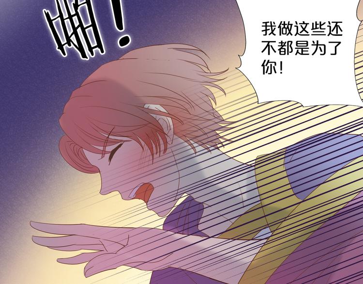 第38话 反击51