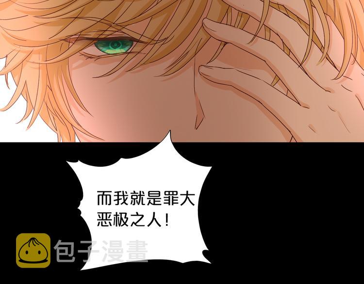 第78话 地狱魔王17