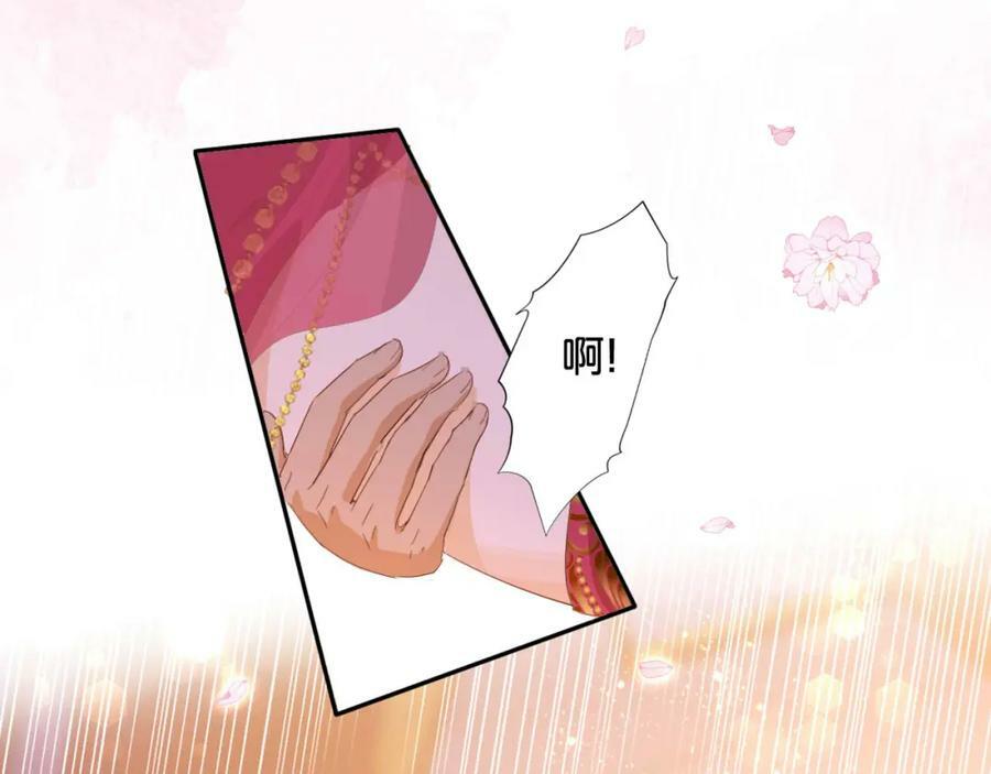 第171话 撩拨游戏51