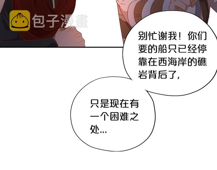 第59话 逃脱39