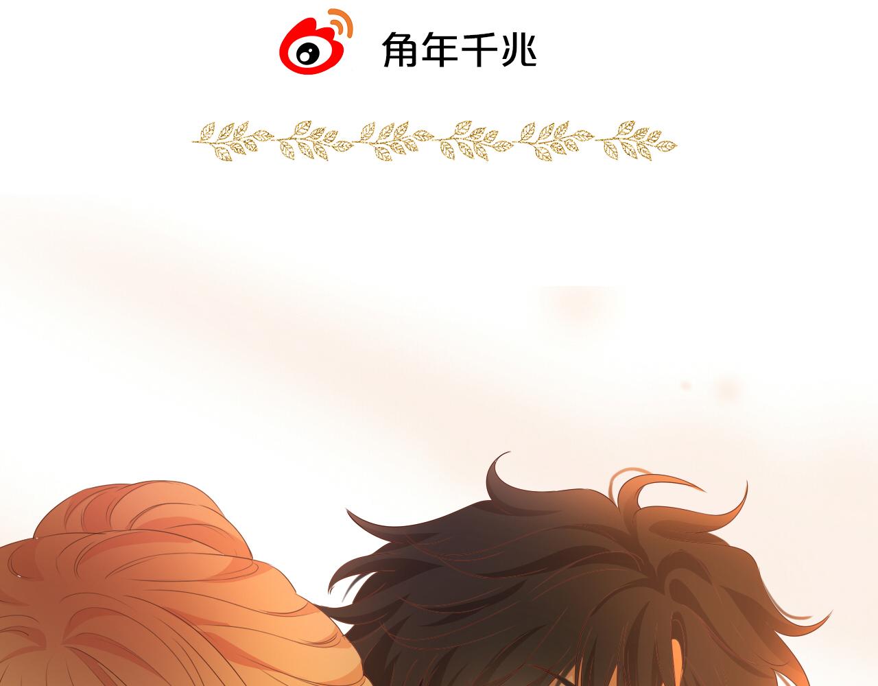 第131话 情敌竟是我自己？！108