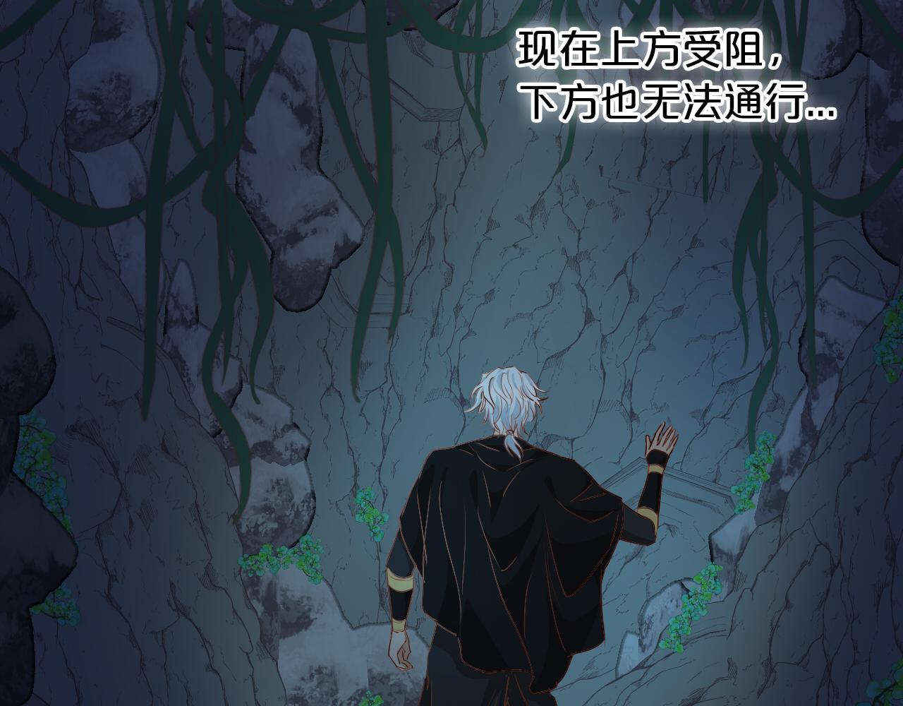 第109话 王者的心脏47