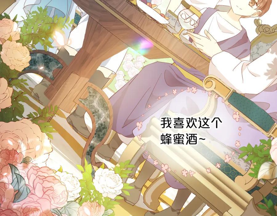 特别篇一02 世上最好的哥哥97