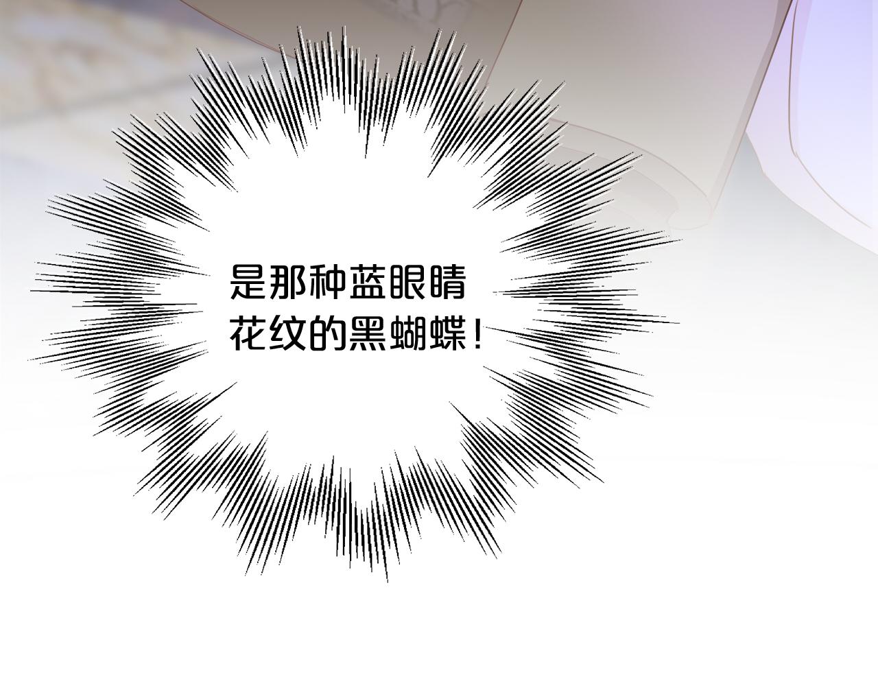 第126话 无法抑制的触碰110