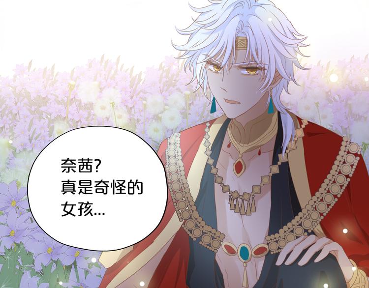 第51话 忏悔的告白62