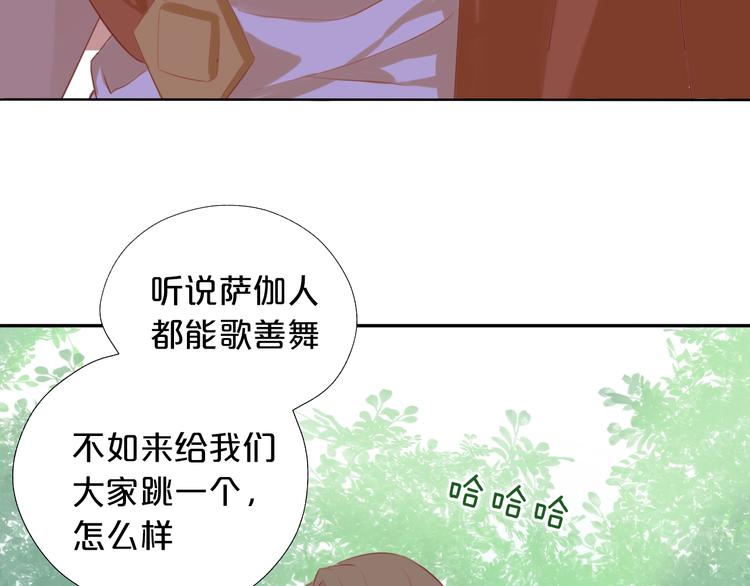 第3话 骑马教学这么甜？！78