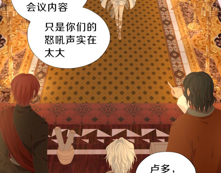 第91话 倾慕的你65