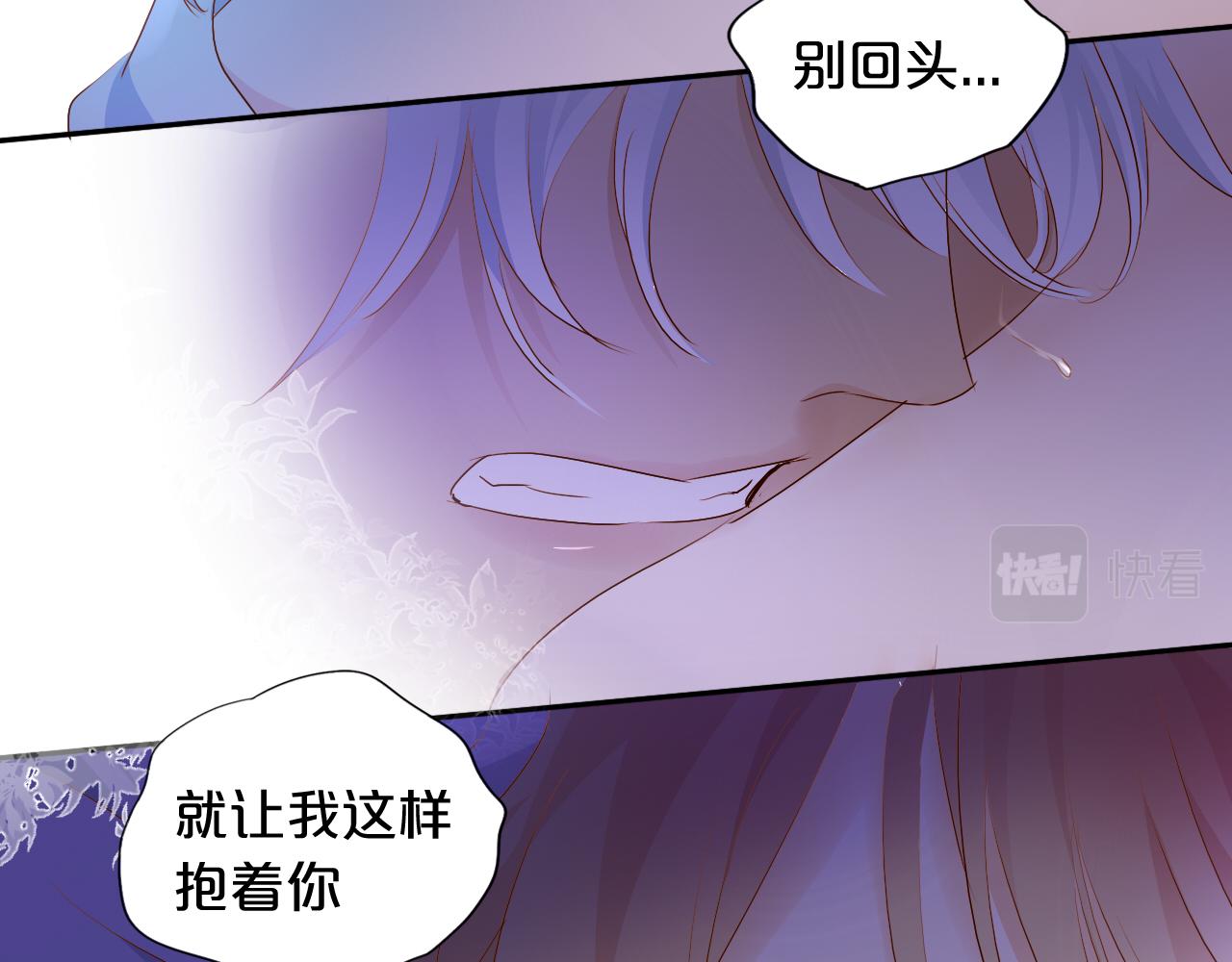 第121话 此情可待44