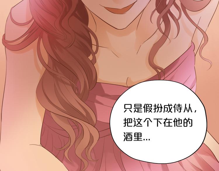 第31话 两个诡计63