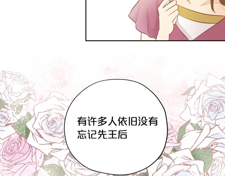 第14话 宣示主权79