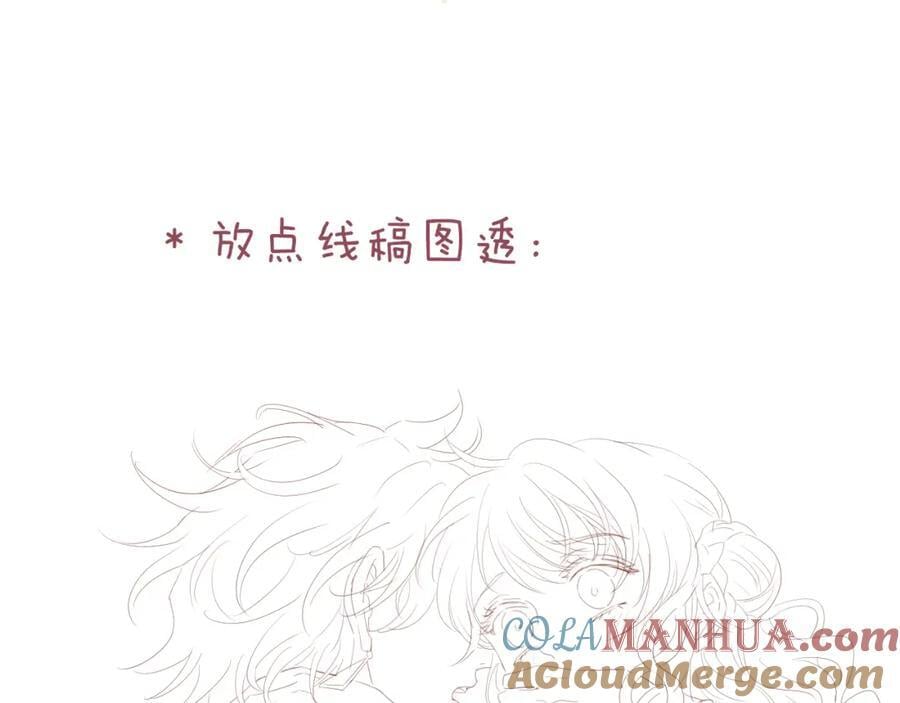 延更一天！2