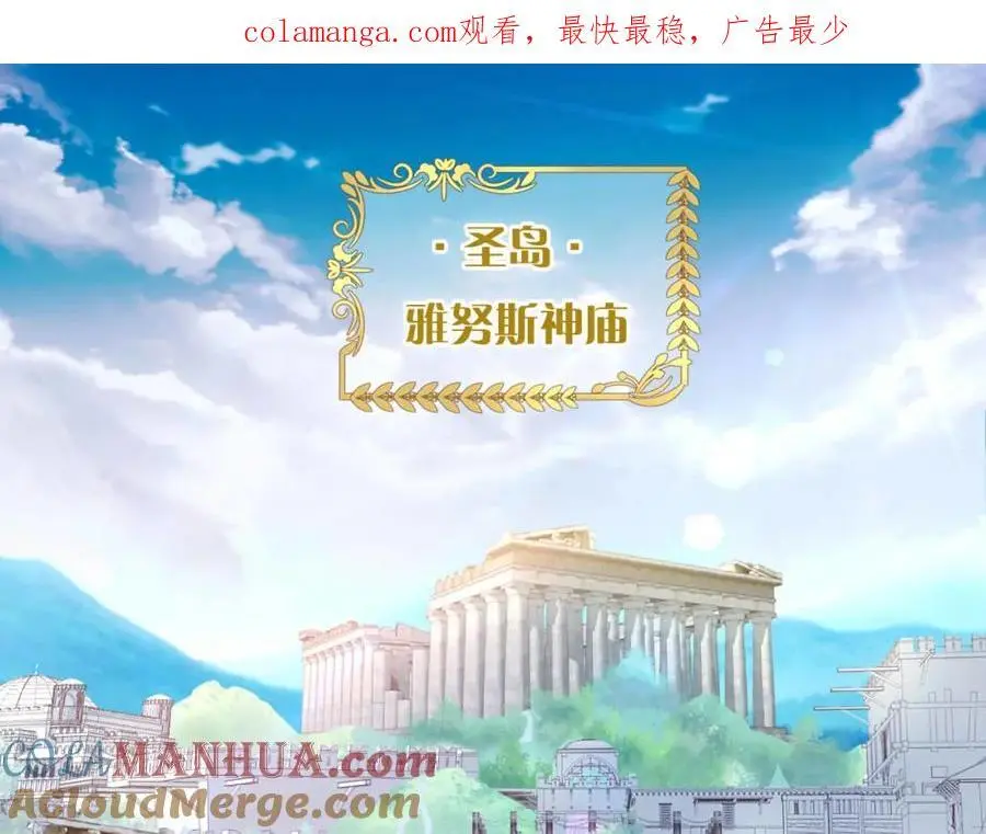 特别篇三03 无限的未来0