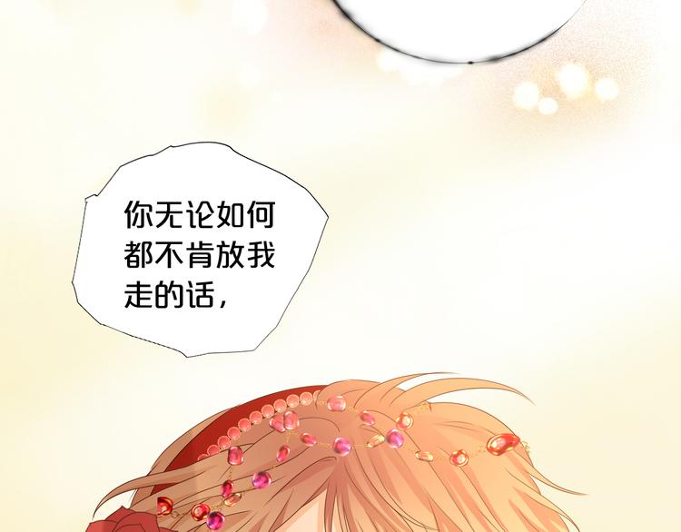 第84话 冷酷还是温柔？85