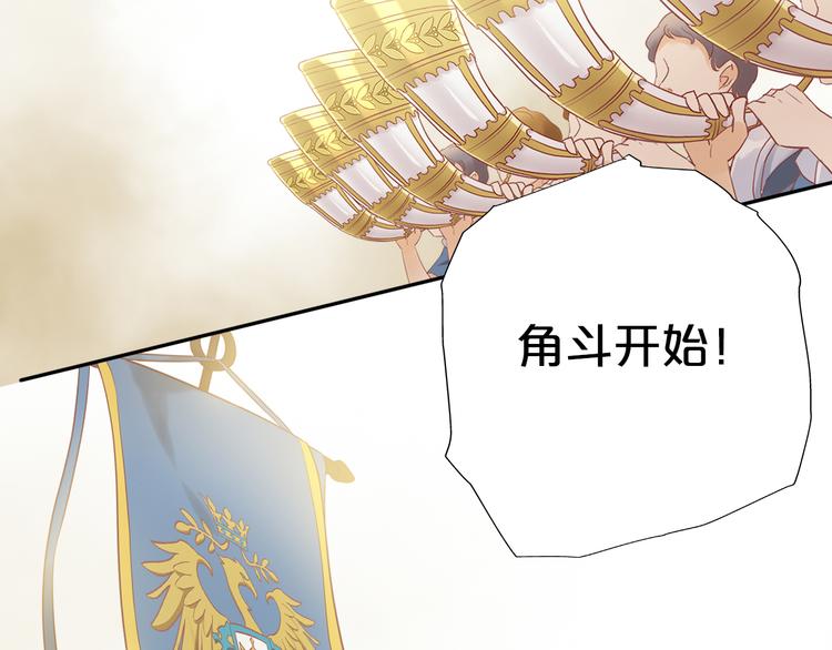第16话 血色角斗场67