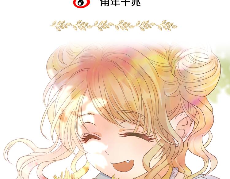 番外 永恒的第一天81
