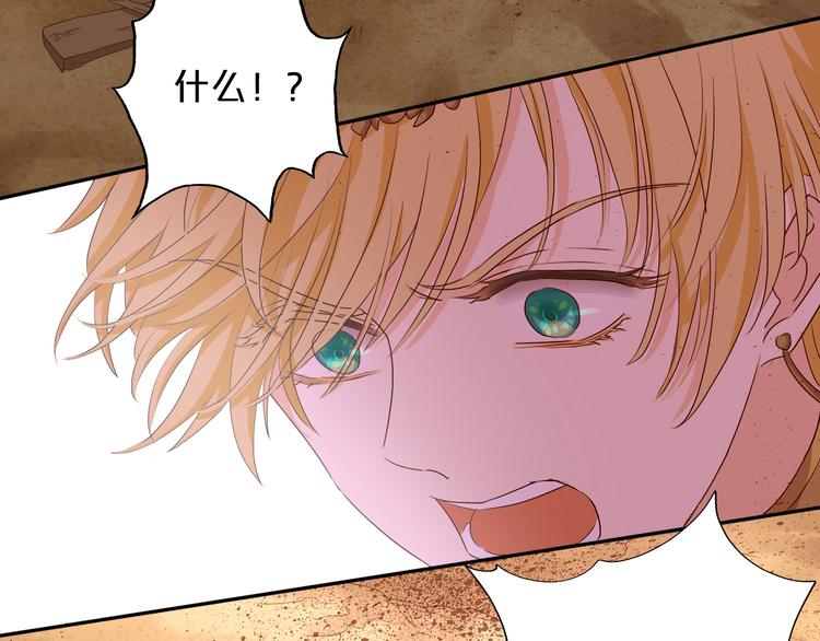 第71话 双打尼亚！26