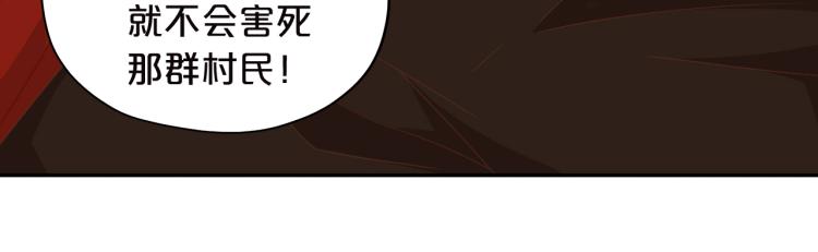 第87话 醋缸翻了!21