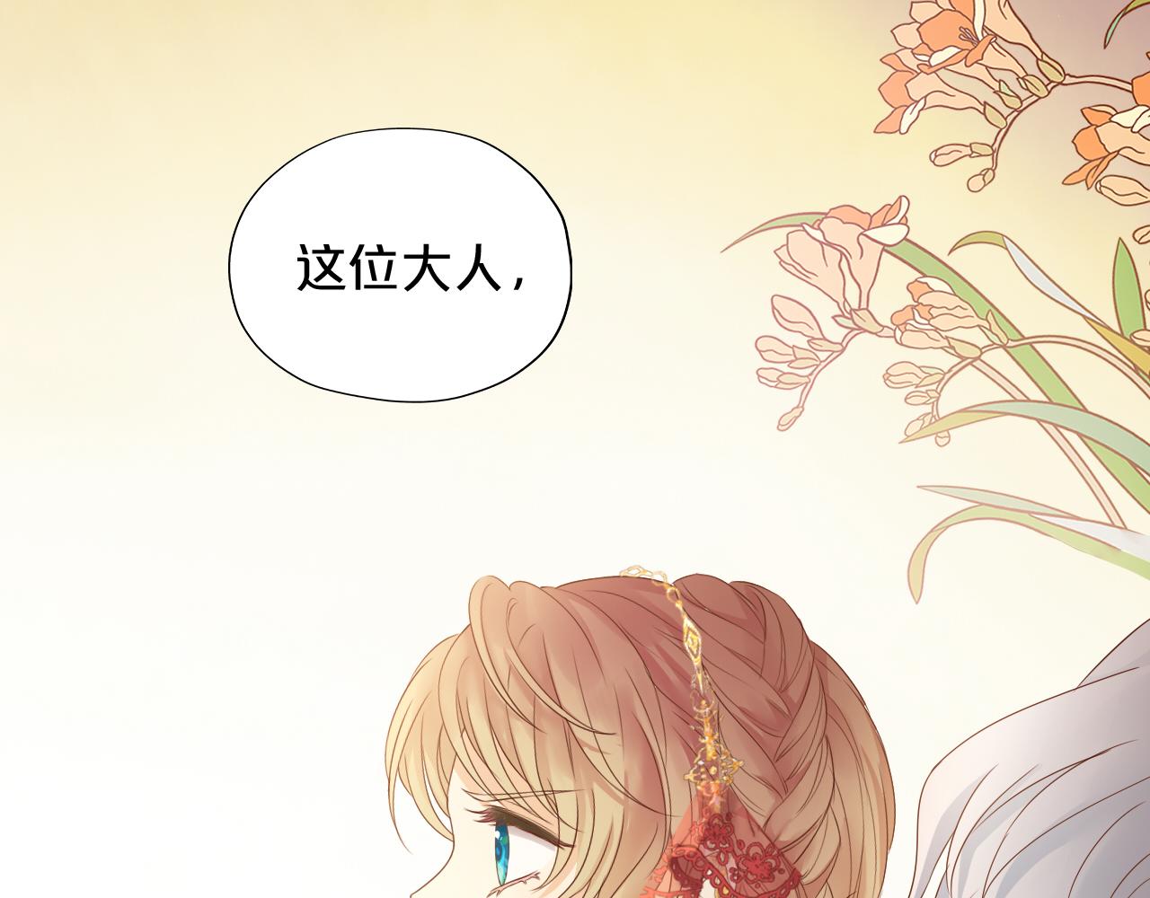 第111话 修罗场30