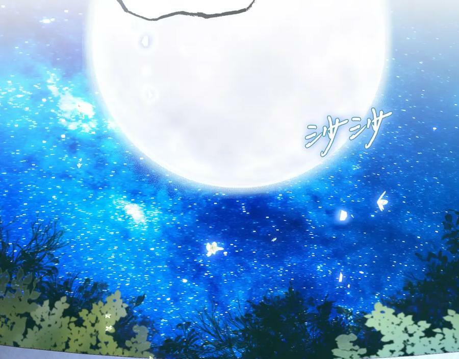 第177话 她的决定13