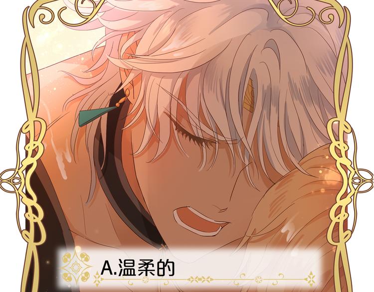 第56话 灼热的你97